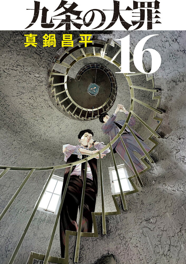 製品画像：23位