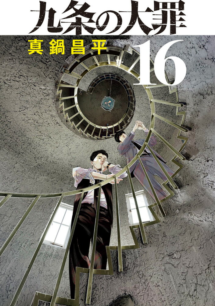 製品画像：30位