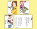 【図書館版】みんなが主役!短編小学校シリーズ(全3巻セット)