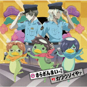 さらざんまい 9話 感想 撃っていいのは 撃たれる覚悟のある奴だけだ アニメ感想 Ozblog さらざんまい 9話 感想 撃っていいのは 撃たれる覚悟のある奴だけだ アニメ感想 Ozblog