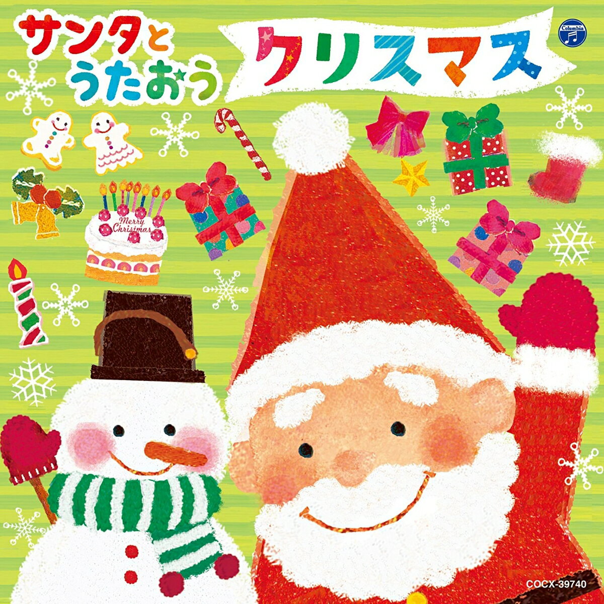 (キッズ)【XmasCD1】 サンタトウタオウ クリスマス 発売日：2016年10月19日 予約締切日：2016年10月15日 SANTA TO UTAOU CHRISTMAS JAN：4549767006550 COCXー39740 日本コロムビア(株) 日本コロムビア(株) [Disc1] 『サンタとうたおう クリスマス』／CD アーティスト：山野さと子、森の木児童合唱団／内田順子、森の木児童合唱団 ほか 曲目タイトル： &nbsp;1. おめでとうクリスマス [2:21] &nbsp;2. あわてんぼうのサンタクロース [3:20] &nbsp;3. ジングル・ベル [2:56] &nbsp;4. サンタが町にやってくる [2:45] &nbsp;5. 赤鼻のトナカイ [2:45] &nbsp;6. ひいらぎかざろう [1:41] &nbsp;7. すてきな雪景色 [2:43] &nbsp;8. サンタクロースがやってくる [2:40] &nbsp;9. 風も雪もともだちだ [2:19] &nbsp;10. もみの木 [2:03] &nbsp;11. はずかしがりやのサンタクロース [2:38] &nbsp;12. クリスマスの12日間 [5:11] &nbsp;13. きよしこの夜 [3:36] &nbsp;14. 神の御子は [4:30] &nbsp;15. もろびとこぞりて [2:28] &nbsp;16. まきびとひつじを [4:56] &nbsp;17. We Wish You a Merry Christmas (おめでとうクリスマス) [2:01] &nbsp;18. The Little Drummer Boy (リトル・ドラマー・ボーイ) [3:19] &nbsp;19. The Christmas Song (クリスマス・ソング) [3:39] &nbsp;20. Last Christmas (ラスト・クリスマス) [4:39] &nbsp;21. White Christmas (ホワイト・クリスマス) [3:48] &nbsp;22. 恋人たちのクリスマス 【オルゴール】 [3:41] &nbsp;23. ハッピー・クリスマス 【ピアノ演奏】 [3:08] CD キッズ・ファミリー 童謡・唱歌