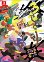 スプラトゥーン3 イカすアートブック [ ファミ通書籍編集部 ]