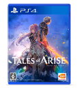 【特典】Tales of ARISE PS4版(【早期購入封入特典】ダウンロードコンテンツ4種が入手できるプロダクトコード)