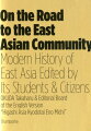 On the Road to the East Asian Community