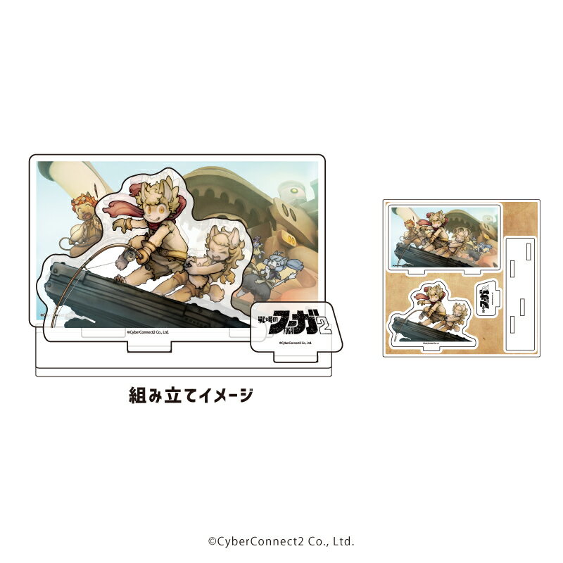 アクリルフィギュアプレート「戦場のフーガ2」02/B(公式イラスト)【グッズ】