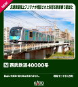 西武鉄道 40000系 増結セットB (2両) 【10-2021】 (鉄道模型 Nゲージ)