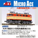大井川鐵道 E31型電気機関車(E33) 【A9955】 (鉄道模型 Nゲージ)
