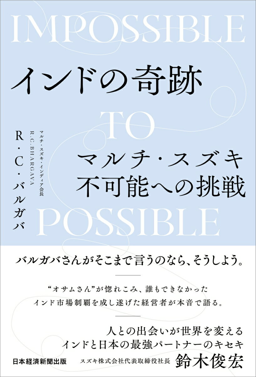 ロボティクス入門／宮崎文夫【3000円以上送料無料】