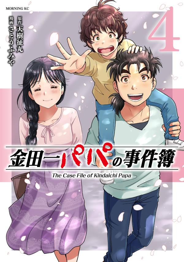 製品画像：29位