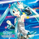 初音ミク -Project DIVA- X Complete Collection (V.A.)