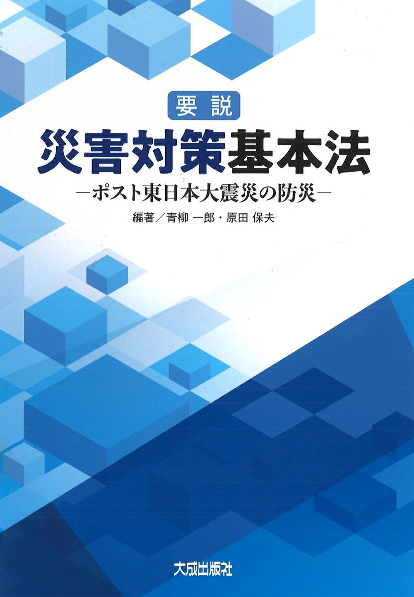 製品画像：25位