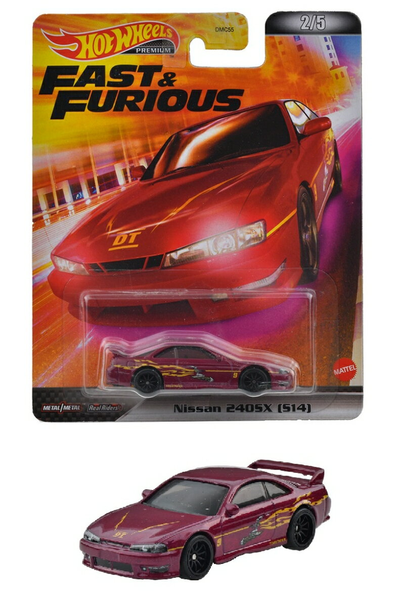 ホットウィール（Hot Wheels） ホットウィール レトロエンターテイメント ワイルド・スピード 日産 240SX （S14） 【3才~】 HCP27