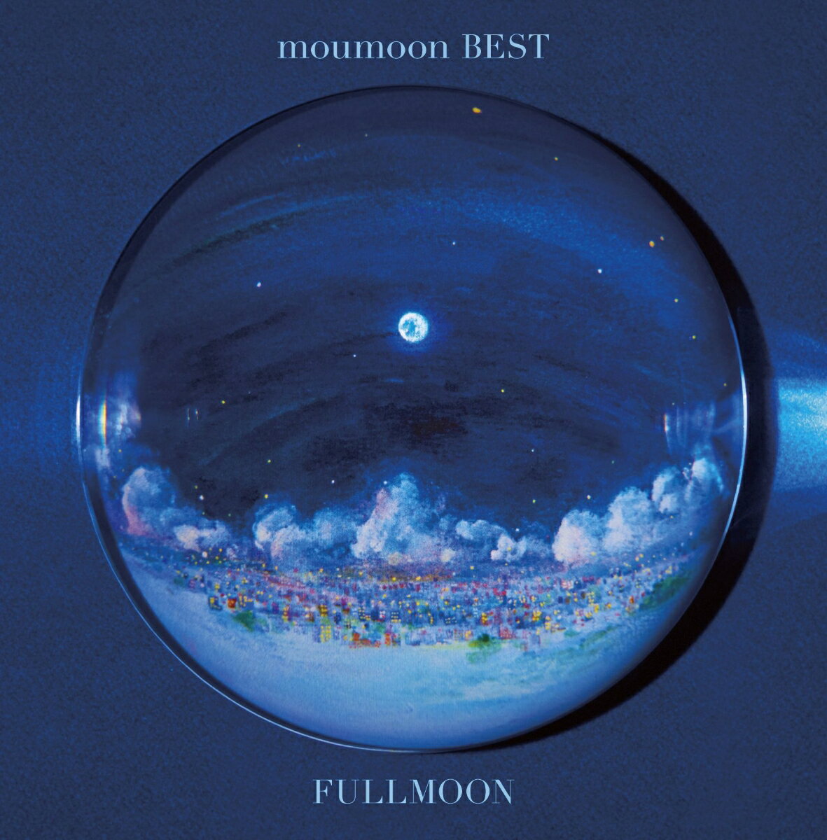 moumoon BEST -FULLMOON- (2CD＋2DVD)