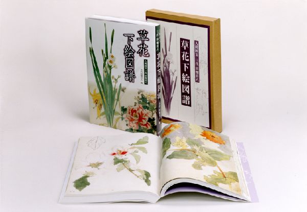 本書は、三代田畑喜八の、友禅染の手描きの基本となる草花下絵図譜である。原画はすべて毛筆による写生で、着色も生彩を帯びて、渋いけれどもいきいきとしている。