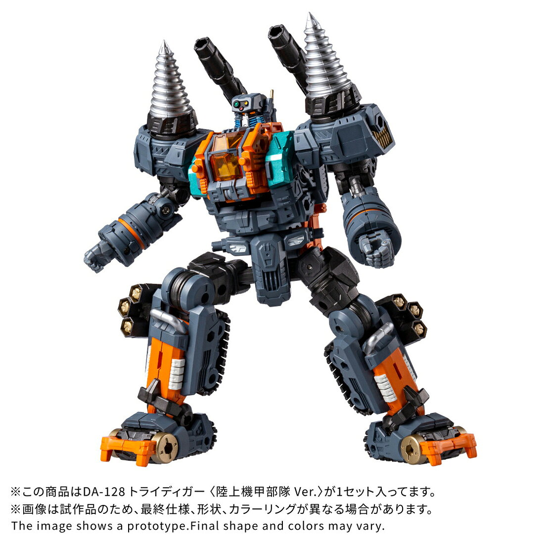 製品画像：21位