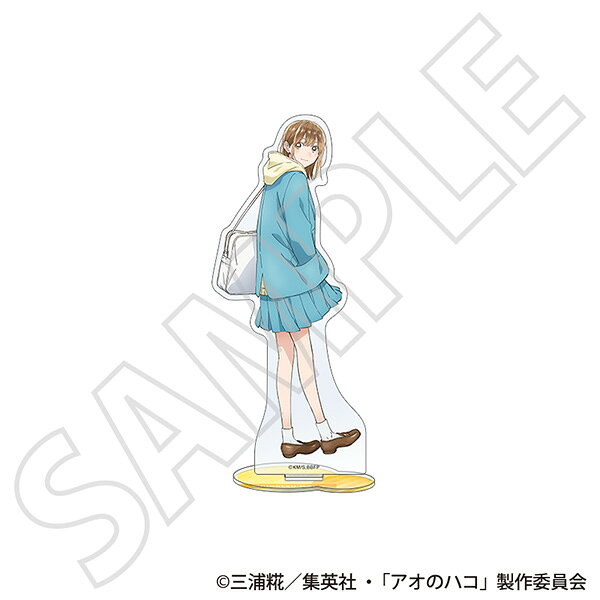 アオのハコ　アクリルスタンド／鹿野 千夏 Season2 制服Ver.