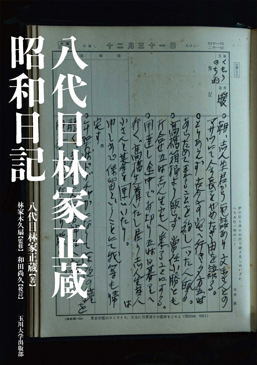 製品画像：25位