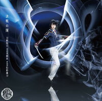 決戦の鬨 (予約限定盤D CD＋DVD 堀川国広メインジャケット)