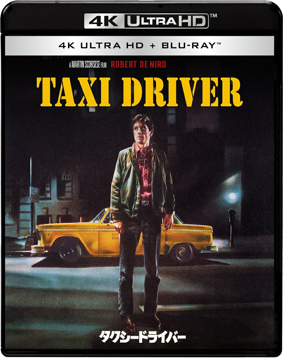 タクシードライバー 公開50周年記念 4K UHD ＋ ブルーレイ セット【4K ULTRA HD】
