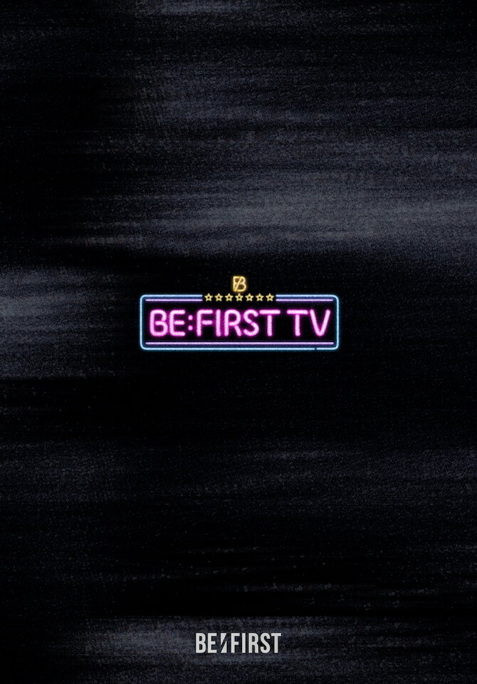 BE:FIRST TV(Blu-ray Disc3枚組(スマプラ対応))【Blu-ray】 [ BE:FIRST ] 3