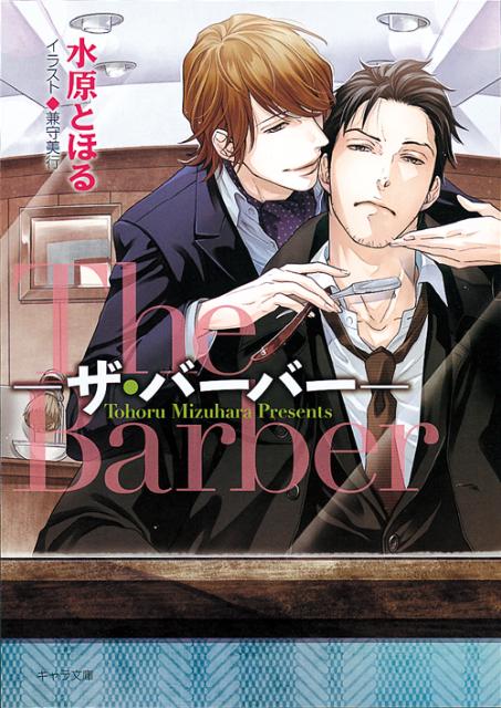 The Barber