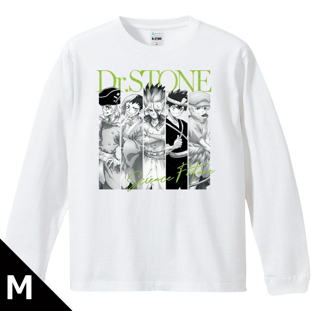 Dr．STONE リブ付ロングスリーブTシャツ 千空&ゲン&龍水&クロム&羽京 Mサイズ