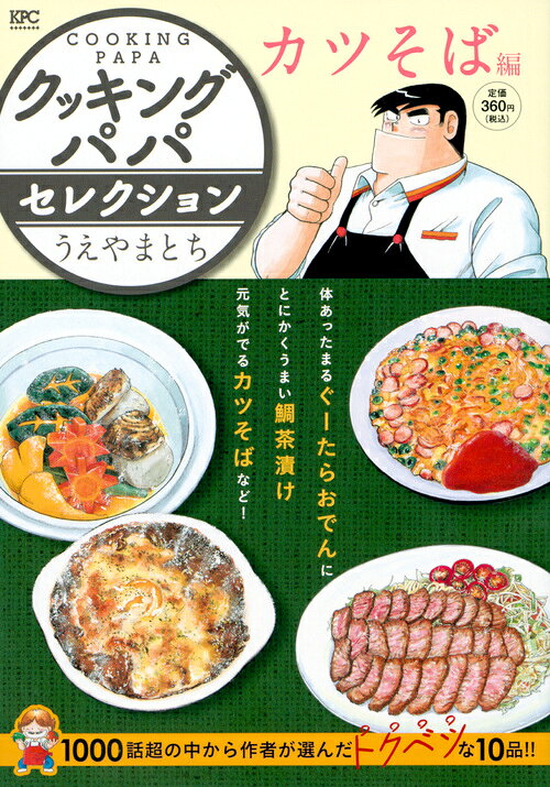 Vol. 1