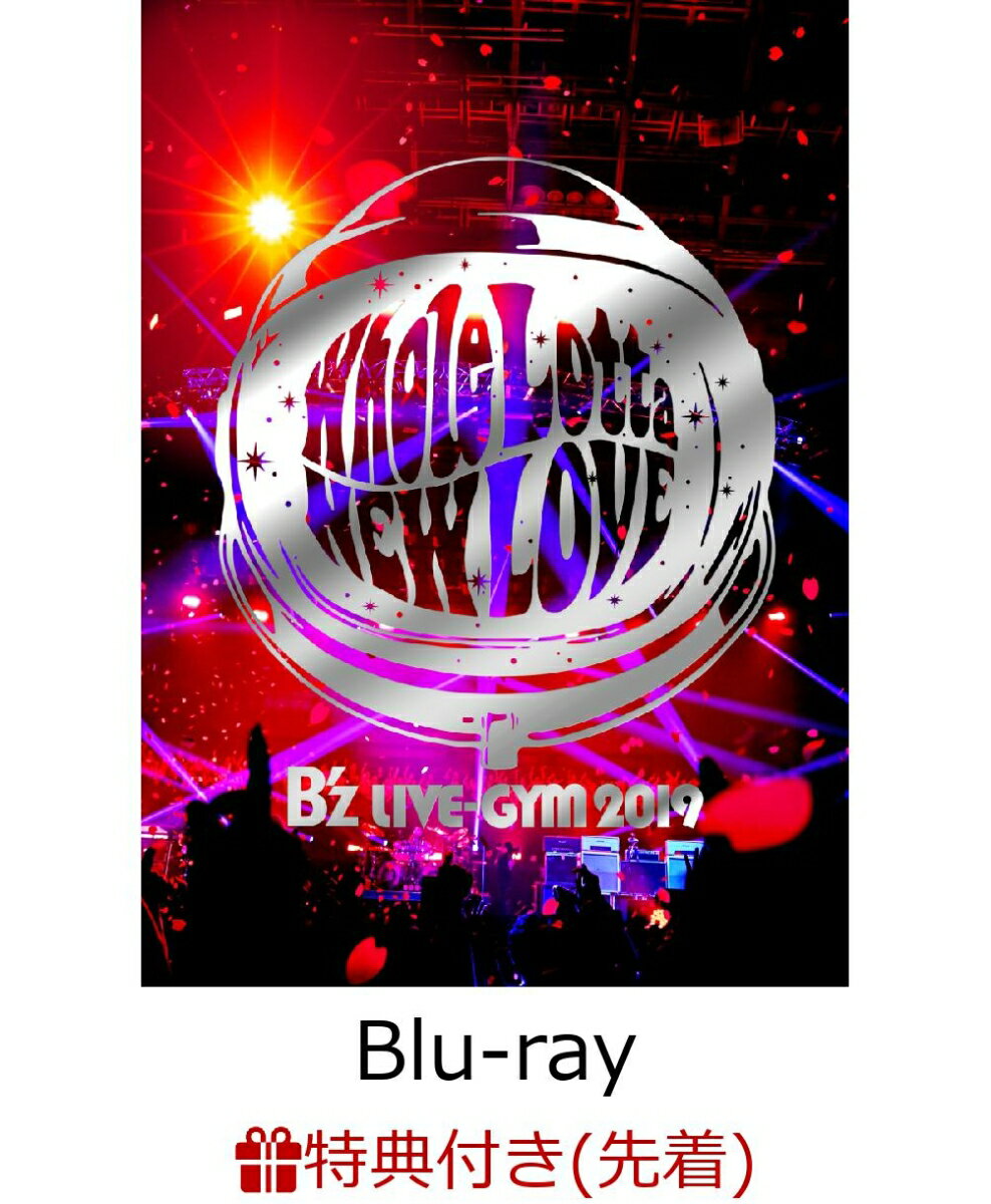 【先着特典】B'z LIVE-GYM 2019 -Whole Lotta NEW LOVE-(A4クリアファイル付き)【Blu-ray】