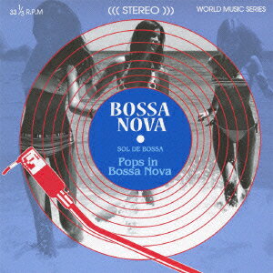 SOL DE BOSSA Pops in Bossa Nova [ (V.A.) ]