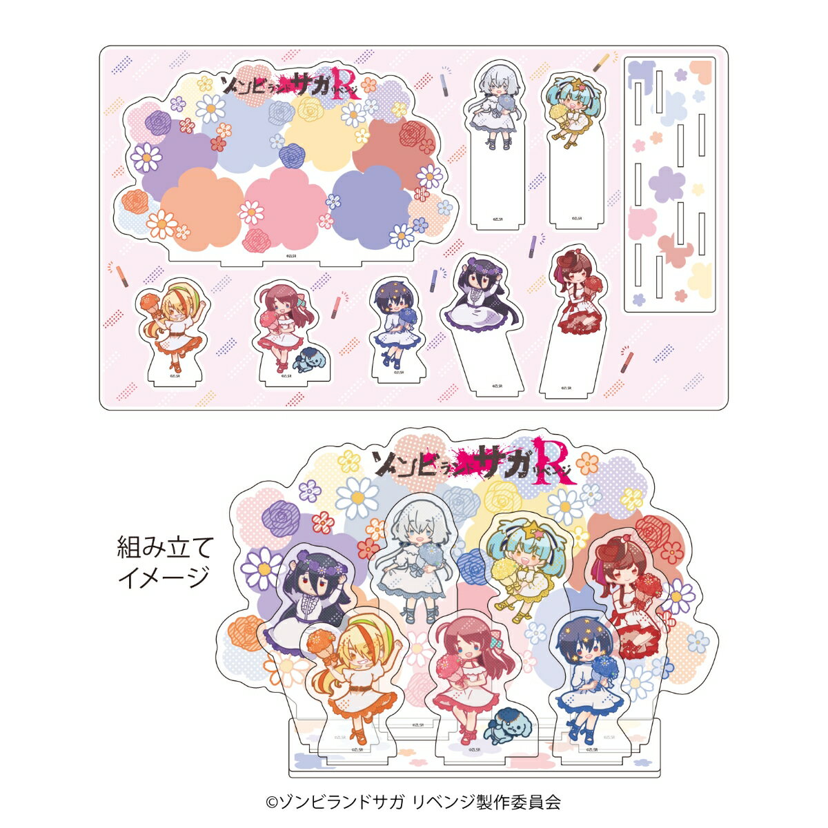 プレミアム アクリルジオラマプレート「ゾンビランドサガ リベンジ」02/集合デザイン 花ver.(POP Artイラスト)【グッズ】