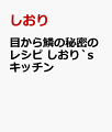 楽天市場人気商品