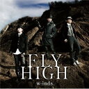 FLY HIGH（初回限定TypeA）（CD+DVD） [ w-inds. ]