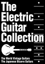 The Electric Guitar Collection GNgbNM^[RNVBOX [ o ]
