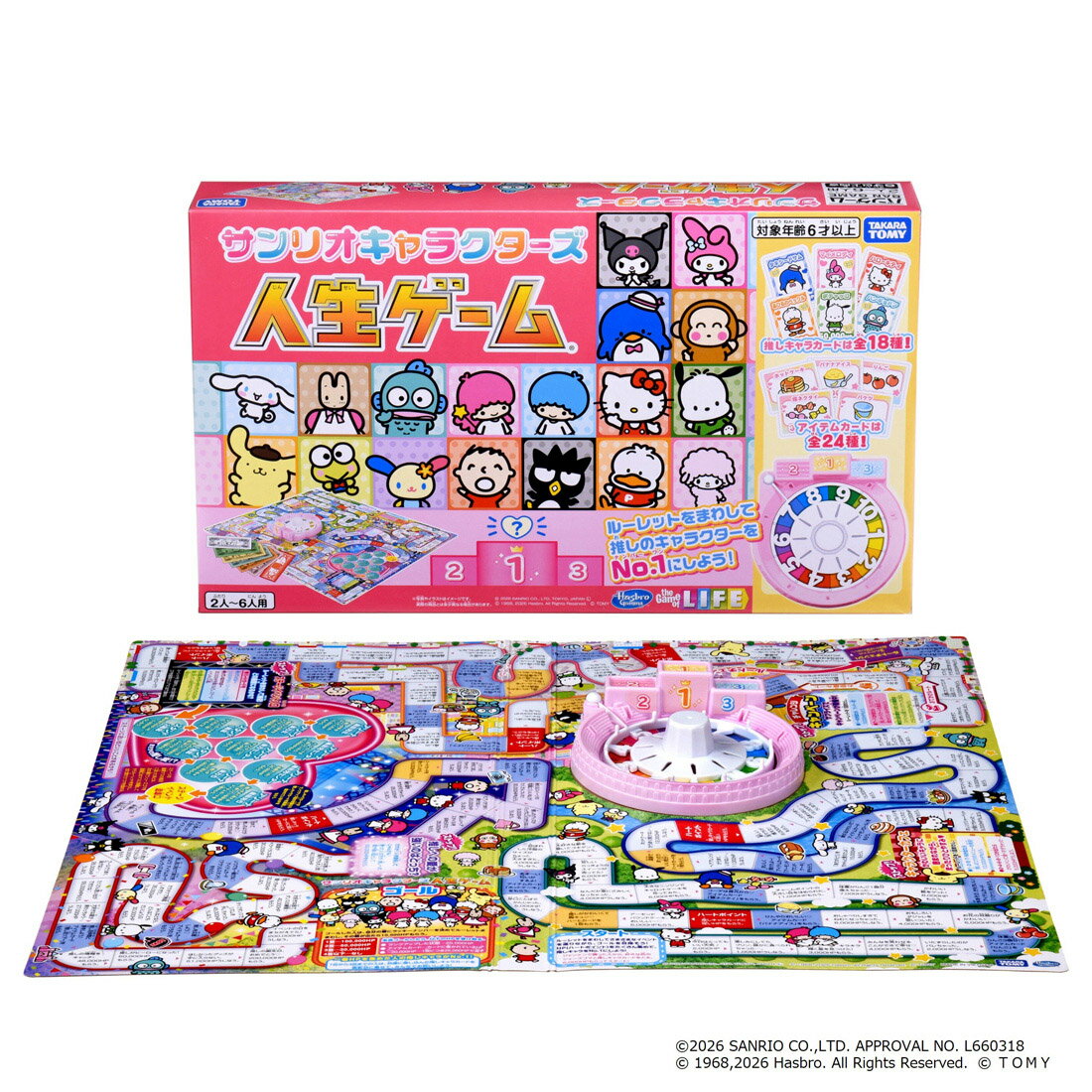 スプリングロボット{ 玩具 おもちゃ }{ ギフト 誕生日 }{ 子ども会 施設 }[ 子供会 保育園 幼稚園 景品 イベント お祭り プレゼント 人気 ]【色柄指定不可】【不良対応不可】