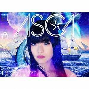 百希夜行 (完全生産限定盤 CD+Blu-ray+Photobook)