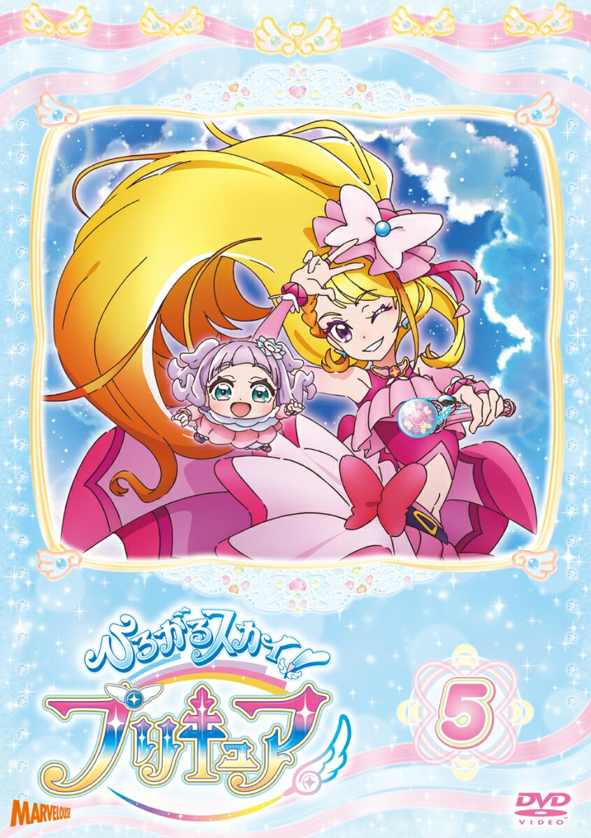 プリキュア ひろがるスカイ!プリキュア vol.5 [ 斎藤敦史 ]