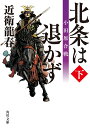 【楽天ブックスならいつでも送料無料】