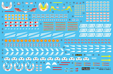 ガレージ＆ツールシリーズ 1/20 ピットクルーB 【GT21】 (プラモデル) 3