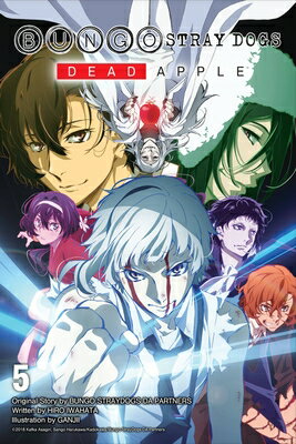 Bungo Stray Dogs, Vol. 5 (Light Novel): Dead Apple Volume 5 BUNGO STRAY DOGS VOL 5 (LIGHT （Bungo Stray Dogs (Light Novel)） [ Kafka Asagiri ]
