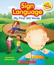 Sign Language: My First 100 Words With Poster SIGN LANGUAGE MY 1ST 100 WORDS Scholastic