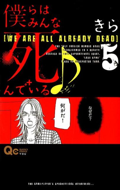 第5巻