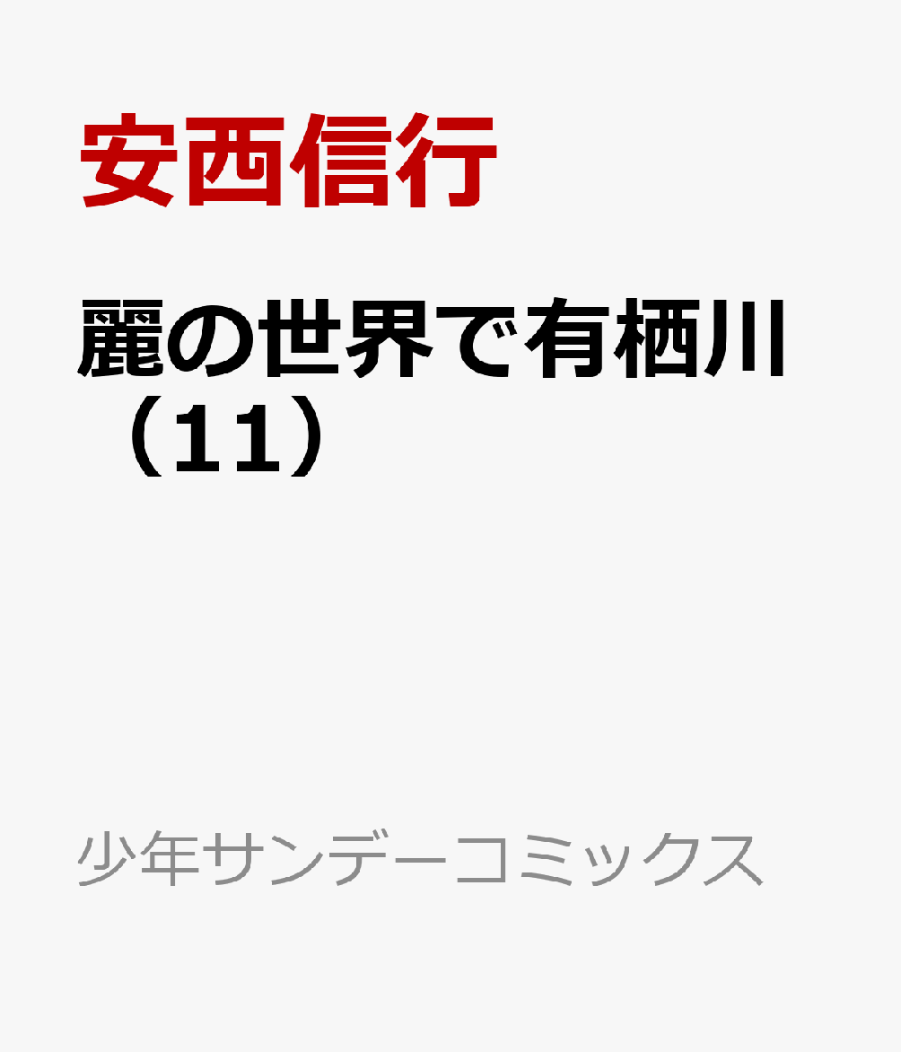 製品画像：28位