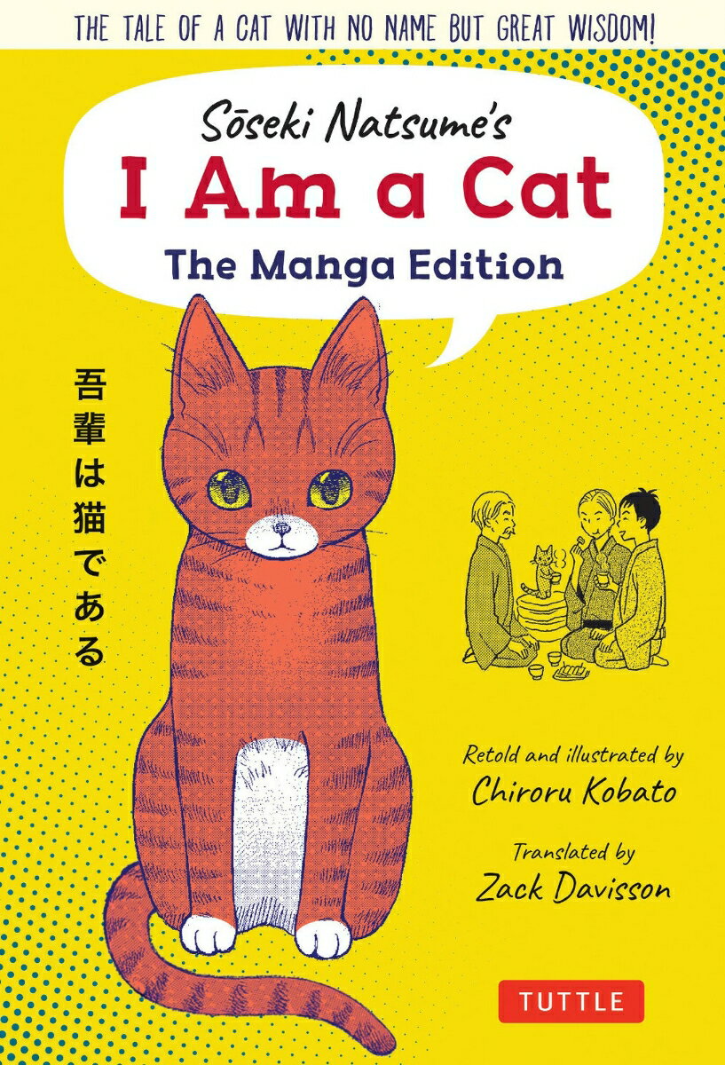 Sōseki Natsume's I Am a Cat - The Manga Edition