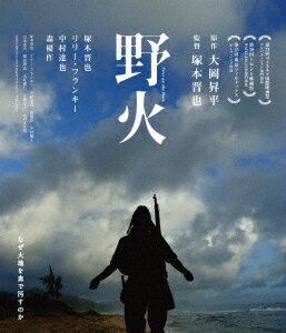 野火【Blu-ray】