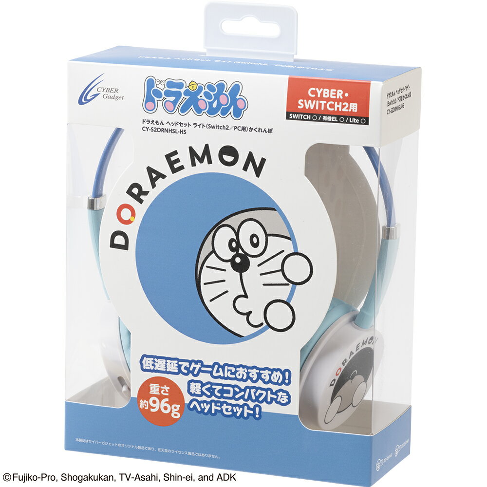 ドラえもん ヘッドセット ライト （ Switch2 ／ PC 用） かくれんぼ