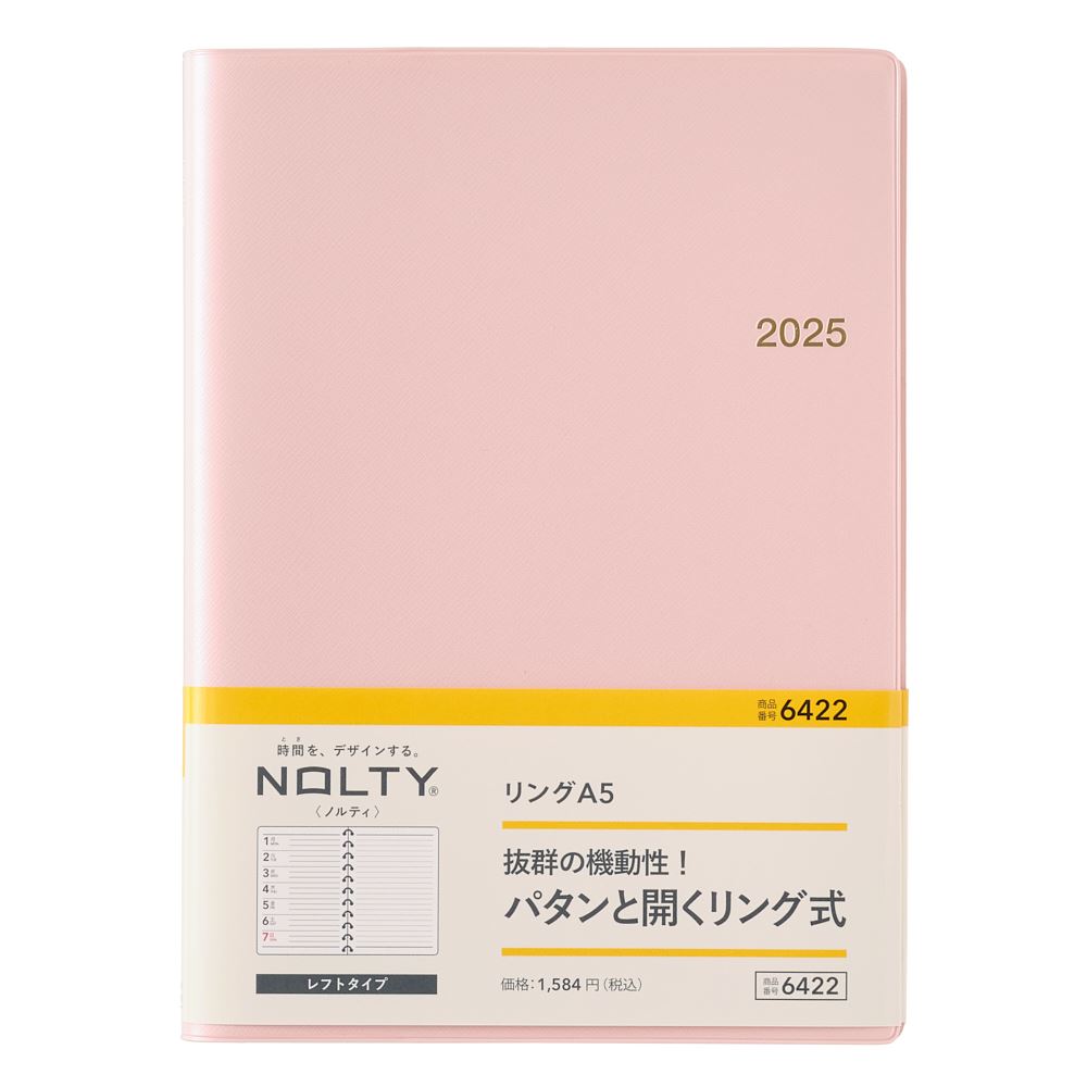 能率 2025年1月始まり手帳 ウィークリー NOLTY(ノルティ) リングA5（ピンク） 6422