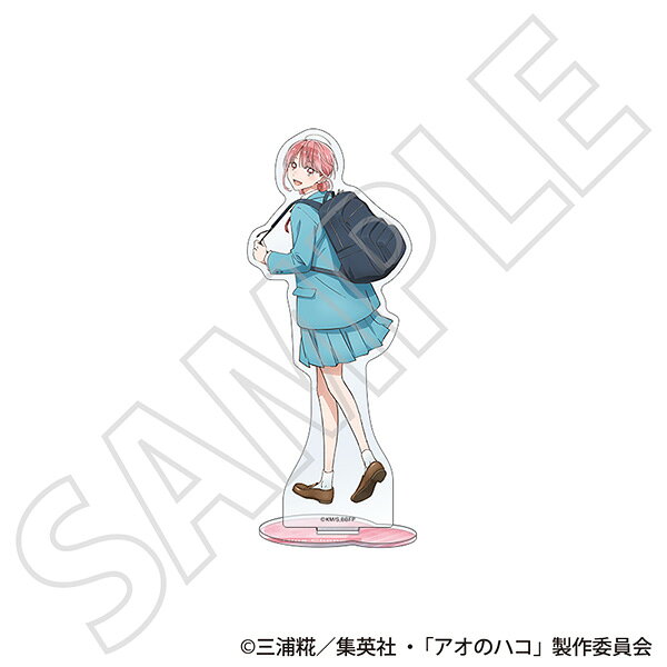 アオのハコ　アクリルスタンド／蝶野 雛 Season2 制服Ver.