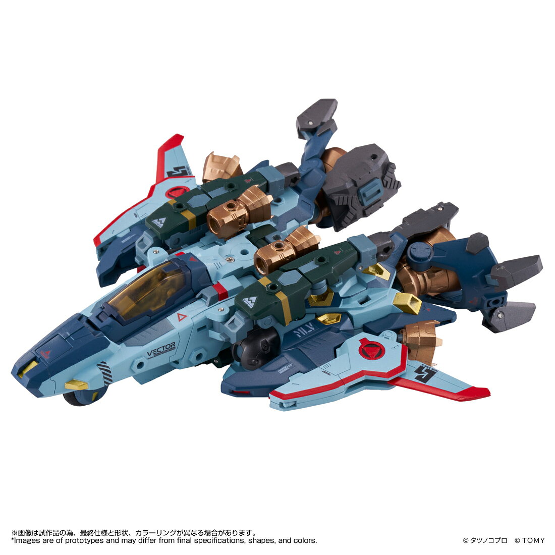 送料無料◆タカラトミー T-SPARK トイライズ 機甲創世記モスピーダ ANOTHER GENESIS MLV ベクター Bギア “コンドルII” 2個セット セット商品 【5月予約】