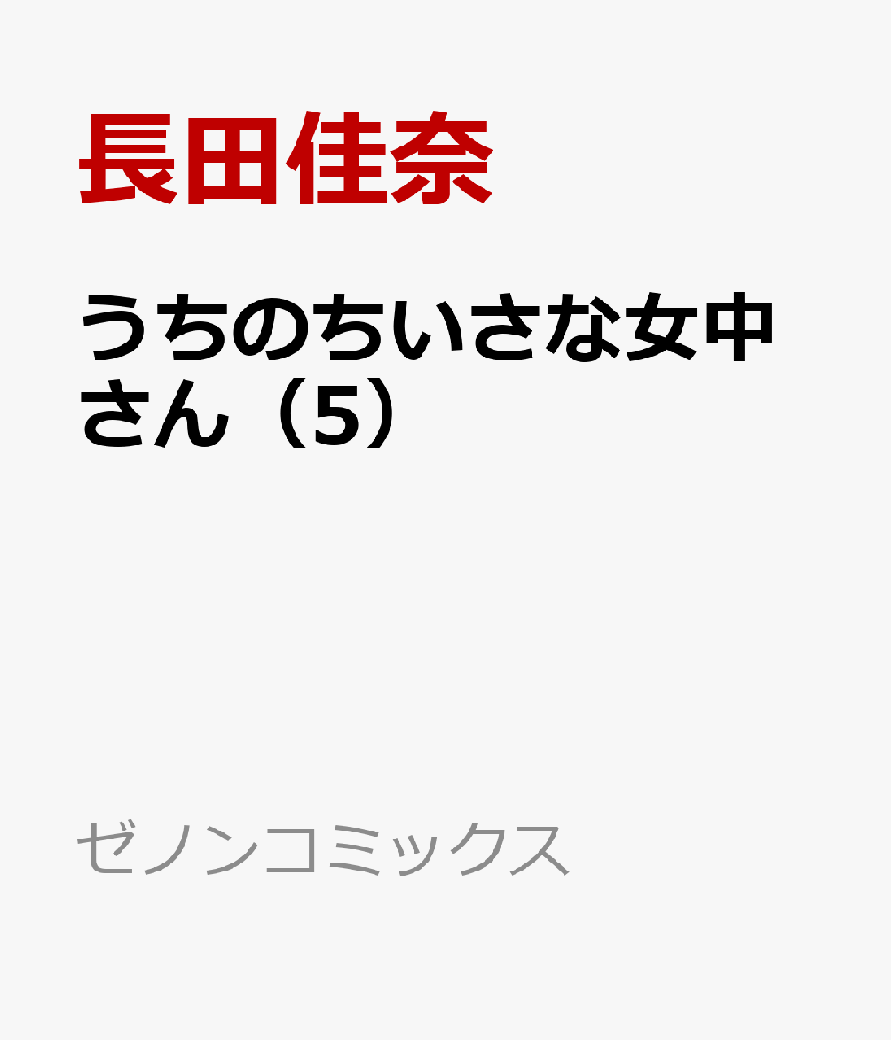 製品画像：9位