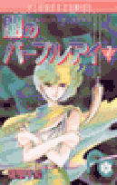 第7巻